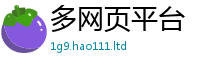 新澳门天天免费精准大全谜语给管家婆中特王中王